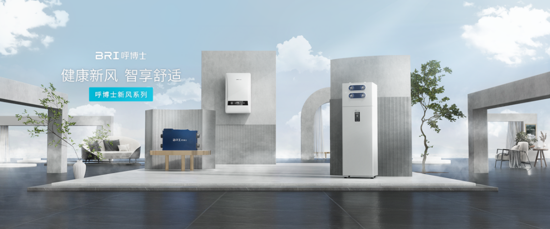 新风系统安装时注意这四点就不怕踩坑